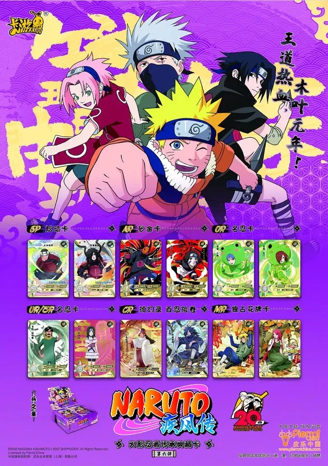 Naruto Kayou T2W6 Heritage Card Booster Box 30 Packs