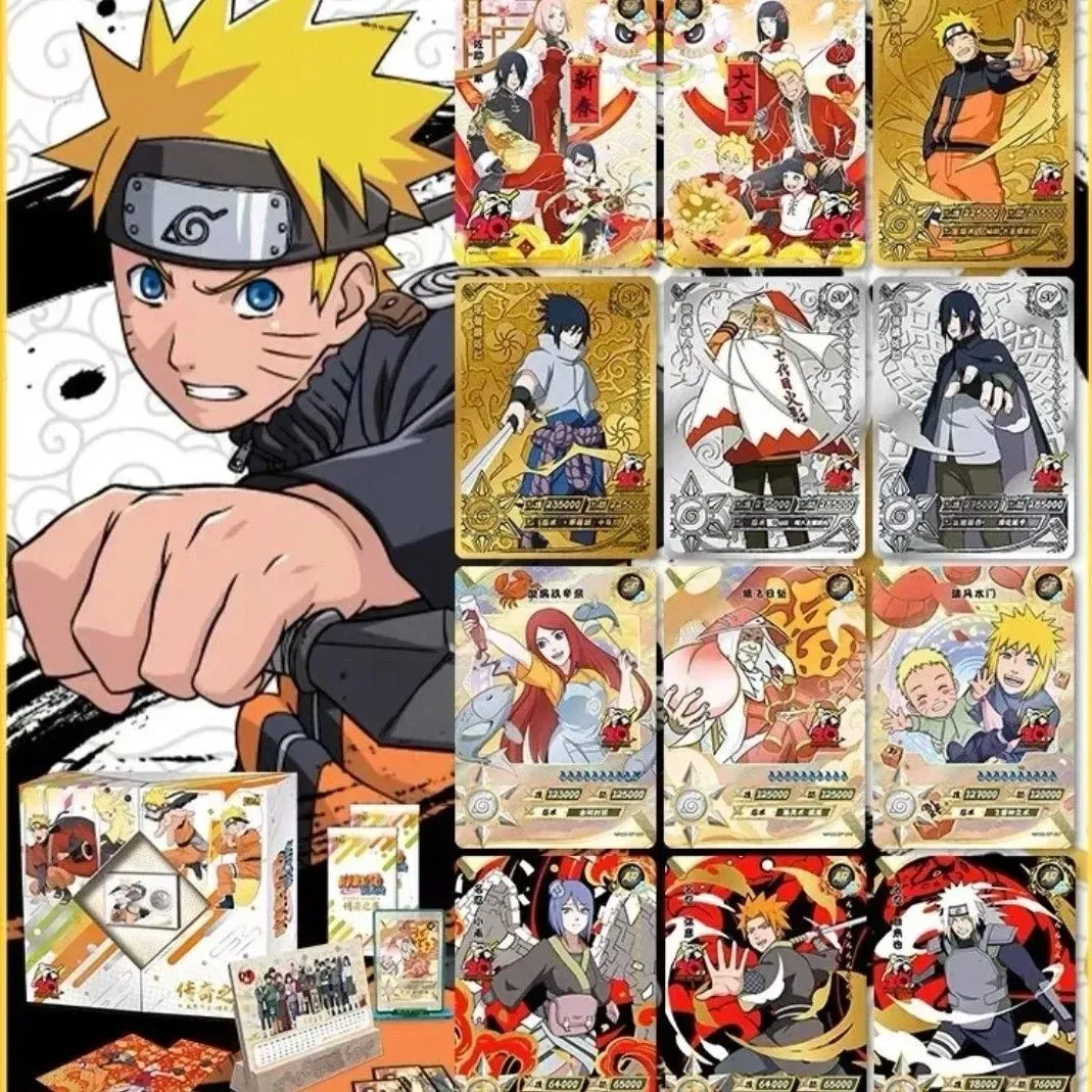Kayou Naruto New Year's Gift Box Limited Ninja Set