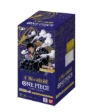 Bandai OP10 One Piece The New Emperor purple booster box