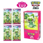 Pokemon Simplified Chinese Gem Pack Vol.1 pink box featuring Sprigatito
