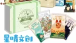 Studio Ghibli Xing Qing Wen Chuang Collection Card Box Series 2 Howls Moving Castle