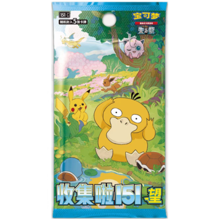 （378）Pokemon Simplified Chinese Collection 151 Hope Cards Vol.2 PTCG Thin Box