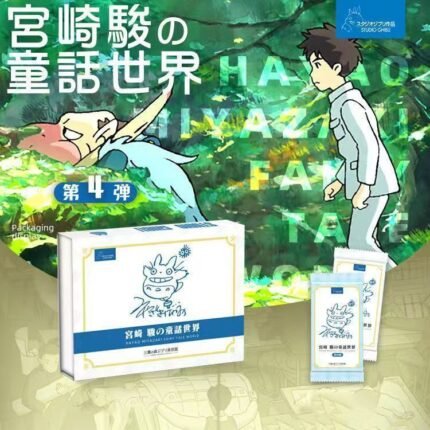 （416）Miyazaki Hayao's Fourth- Fairy Tale Word Spirited Away Totoro Mobile Castle Anime Collection Card