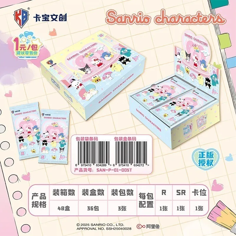 KABAO Sanrio Characters Heartbeat Wink Cards 5R