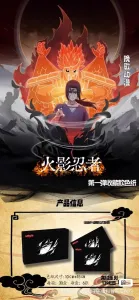 NARUTO Elegy Anime Collection Edition Color Paper Itachi Uchiha Susanoo Art