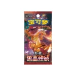 Pokemon Zhu&Zi Simplified Chinese 13.0 PTCG Black Crystal Chicheng Replenish Bag