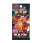 Pokemon Zhu&Zi Simplified Chinese 13.0 PTCG Black Crystal Chicheng Replenish Bag