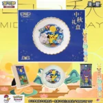 Pokemon Zhu&Zi PTCG Mid Autumn Festival Gift Box Collection Set