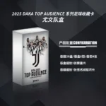 DAKA TOP AUDIENCE Soccer Star Collectible Card Juventus Team Box Configuration