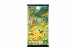 Pokemon Zhu&Zi Simplified Chinese 151 Gathering Supplement Pack with Pikachu Art