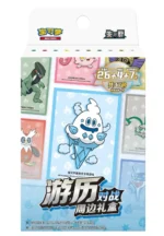 Pokemon Zhu&Zi Simplified Chinese Travel Battle Peripheral Gift Box featuring Vanillish
