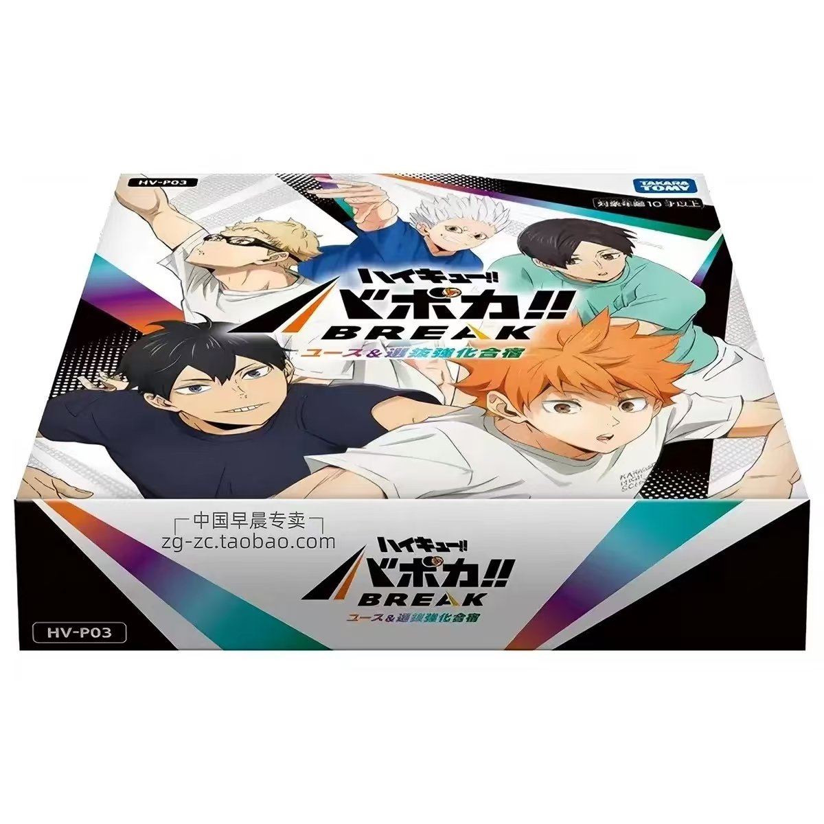 Haikyuu Vobaca Break Trading Card Game Booster Pack HVP01
