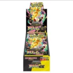 Japanese Version Pokemon MEGA M2a Gold Box Super Evolution Dream EX card front view