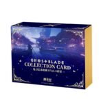 Card.Fun Jikashe Ghost Blade collection card 2 featuring rare Demon Slayer character art