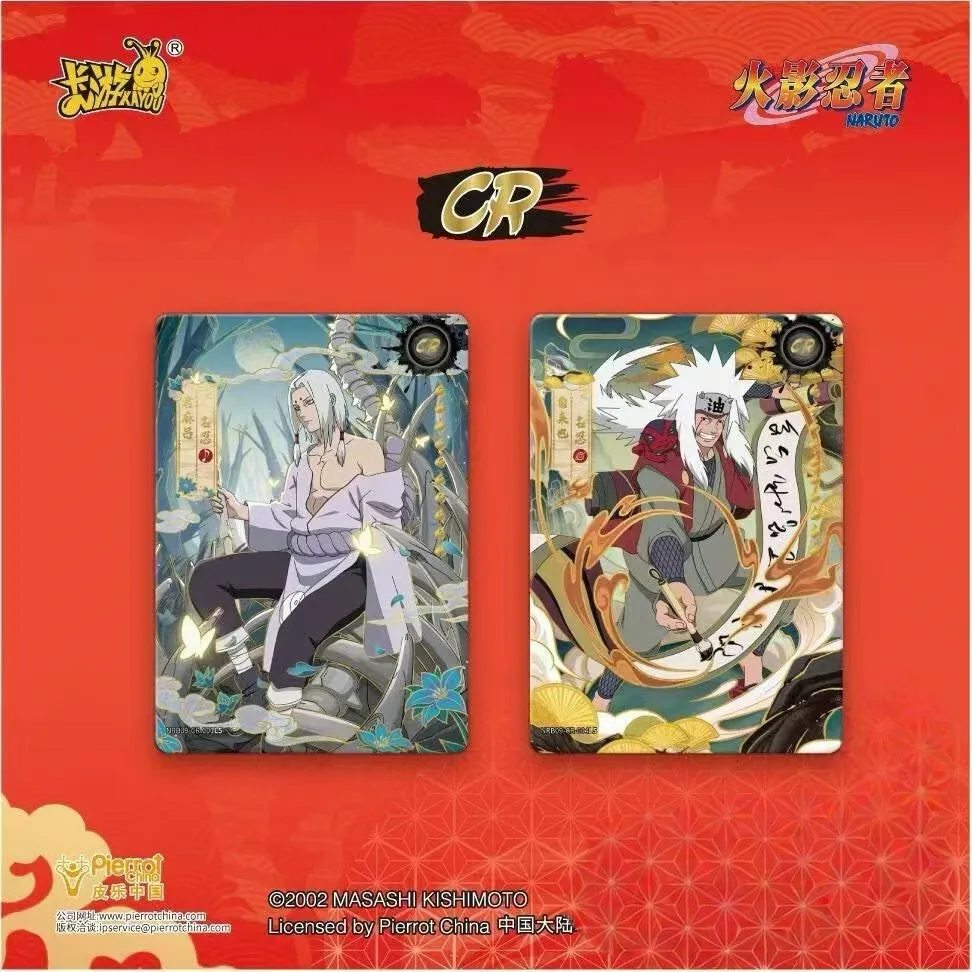 KAYOU Naruto Tier 2 Wave 9 Heritage Box - 30 Packs