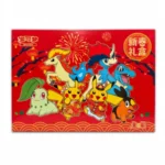 Pokemon TCG New Year Gift Box Limited Pikachu Set