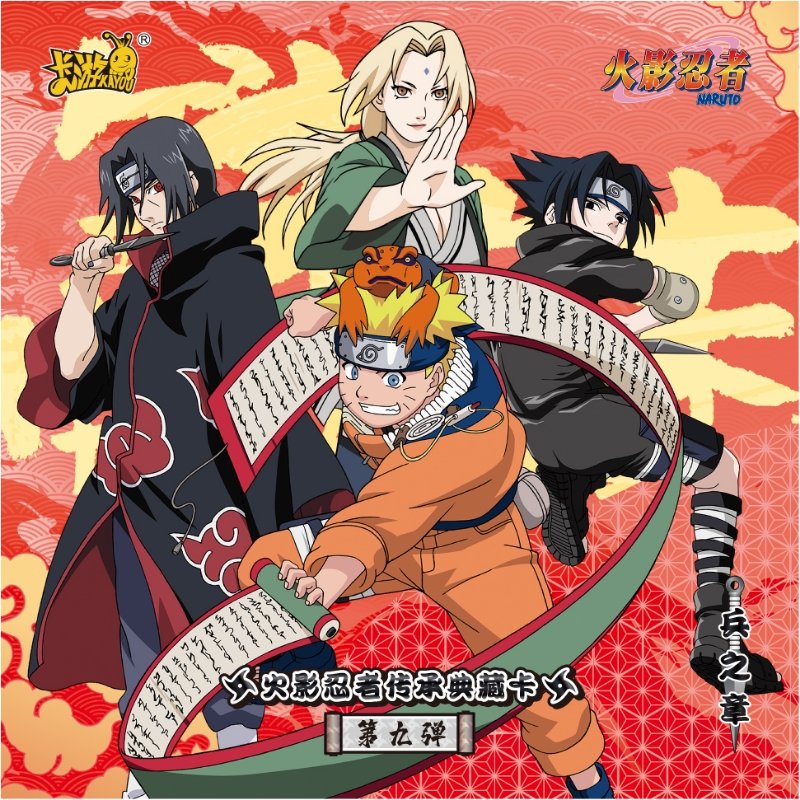 KAYOU Naruto Tier 2 Wave 9 Heritage Box - 30 Packs