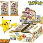 Mika EifBaby Pokemon Trading Card Game Collection Card #3 Booster Box and Pack