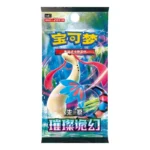 Dazzling Fantasy Pokemon Box