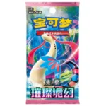 Pokemon TCG Simplified Chinese Dazzling Fantasy slim box