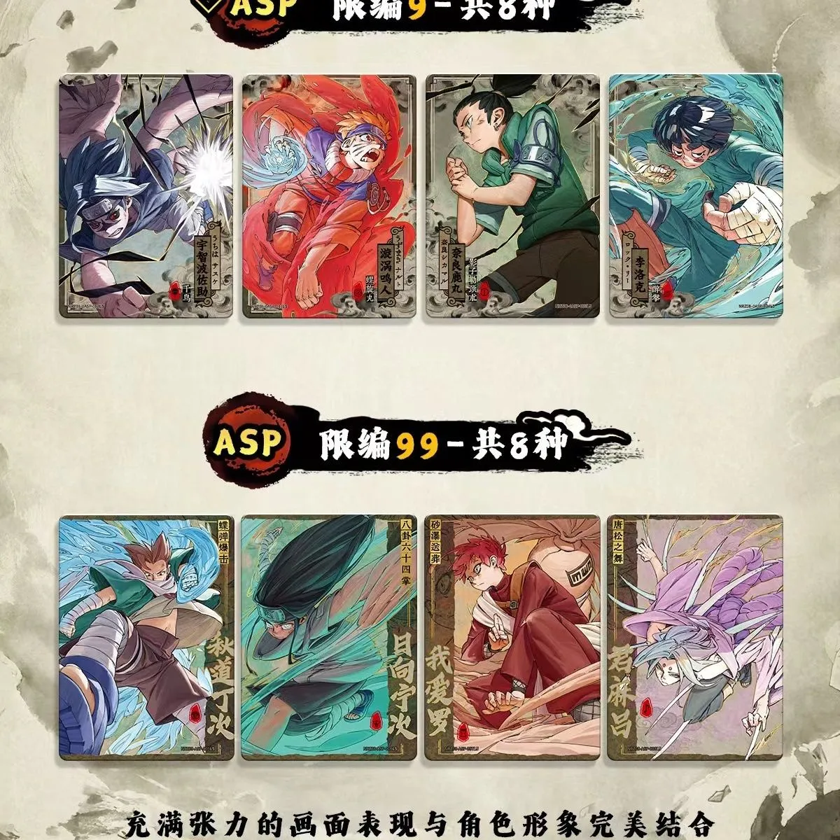 Genuine KAYOU Naruto Card Chapter 8 - T4W8 SE Limited Box