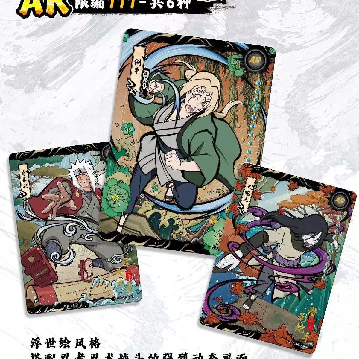 Naruto_T4W8-CARDCCG-2.webp
