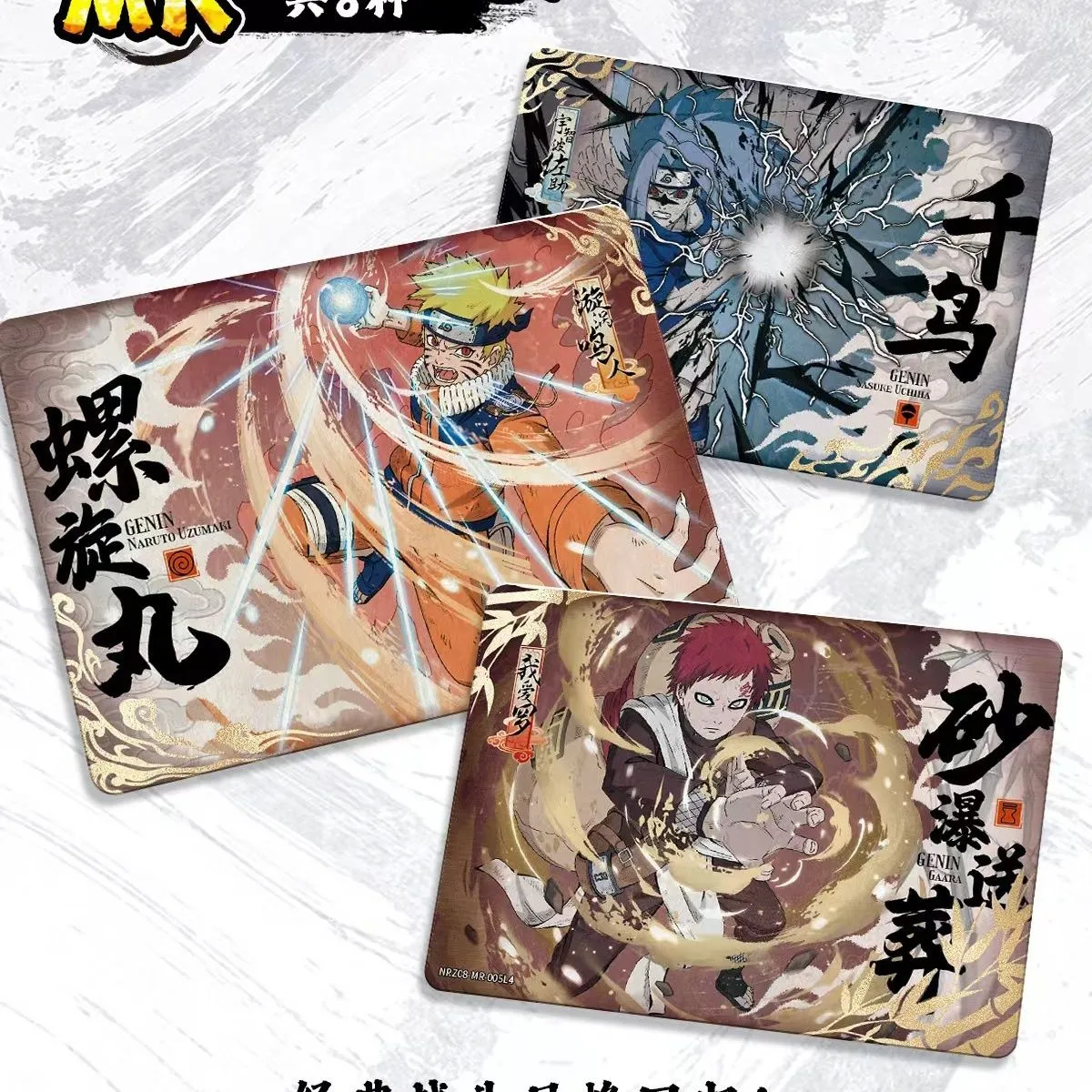 Genuine KAYOU Naruto Card Chapter 8 - T4W8 SE Limited Box