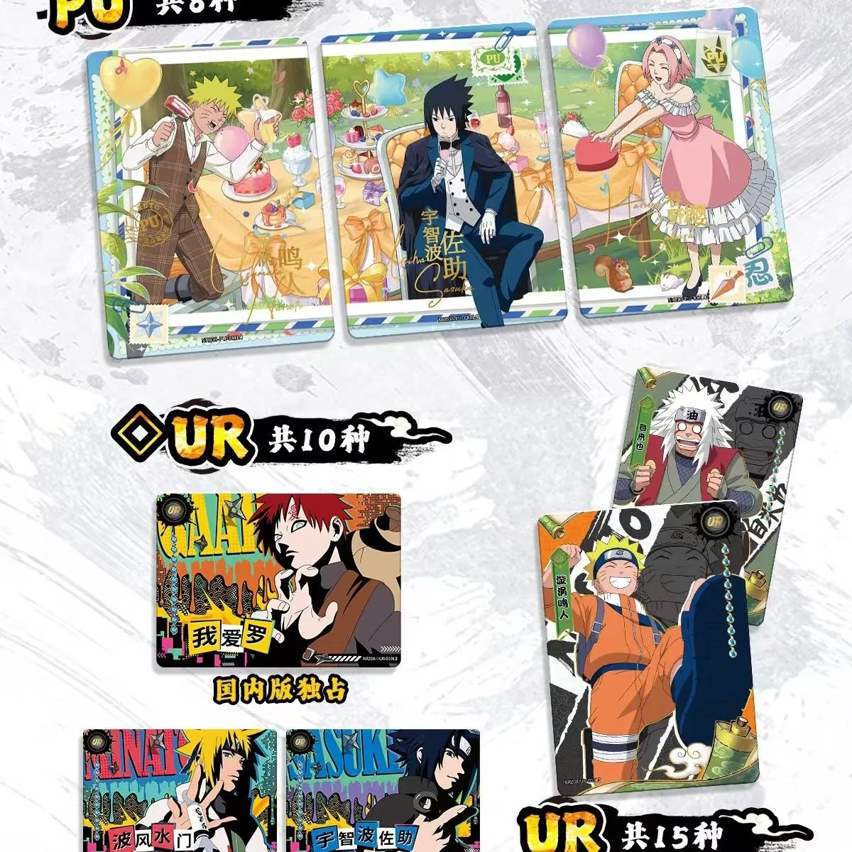 Genuine KAYOU Naruto Card Chapter 8 - T4W8 SE Limited Box