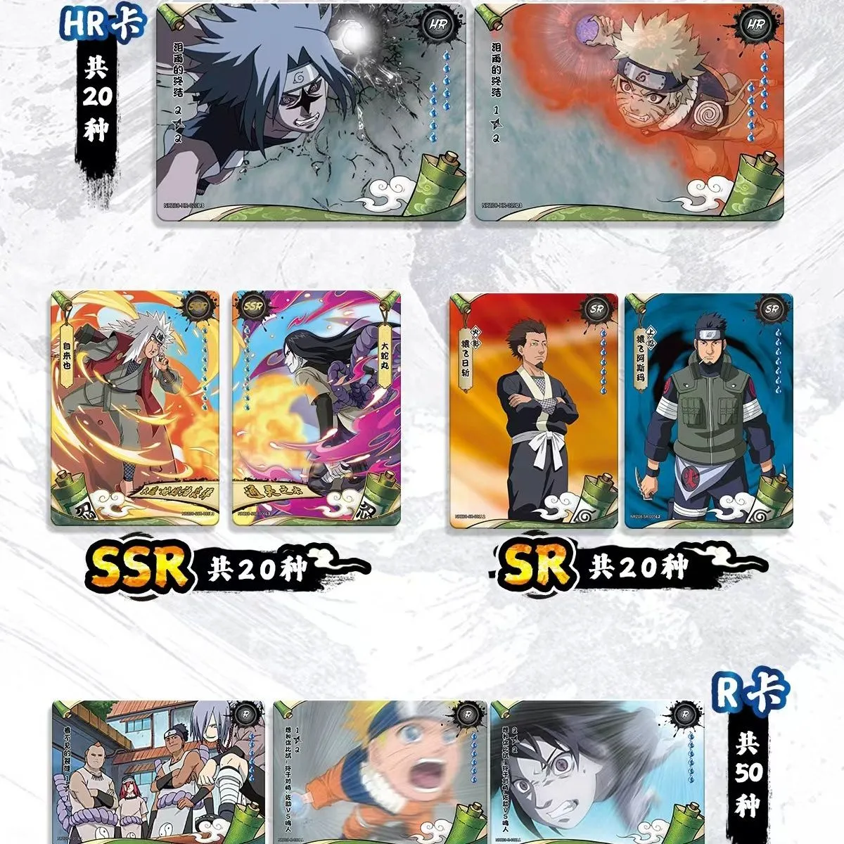 Genuine KAYOU Naruto Card Chapter 8 - T4W8 SE Limited Box
