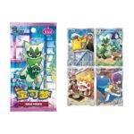 Pokemon Simplified Chinese Gem Vol 5 Booster Box CBB5C