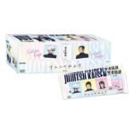 Jujutsu Kaisen Kayou Hidden Inventory Polaroid Card Booster Box