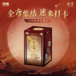 ShiningSoul Ruyuan Heart Exploration Collectible Card booster box and packs