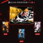 BLEACH Cards Vol 5 LIKECARD RS Japanese Floral Booster Box featuring Renji Abarai Shikai design