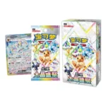 Pokemon TCG Terastal Gathering Booster Box Simplified Chinese Edition Eevee Evolution SV8a Front Display
