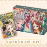 Jade Kim Trading Cards Vol 1 Premium Art Box by Kashijie