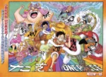 Pre-Order One Piece Card Game 4th Anniversary Box Chinese Zodiac Edition Bandai TCG promo cards and display packaging