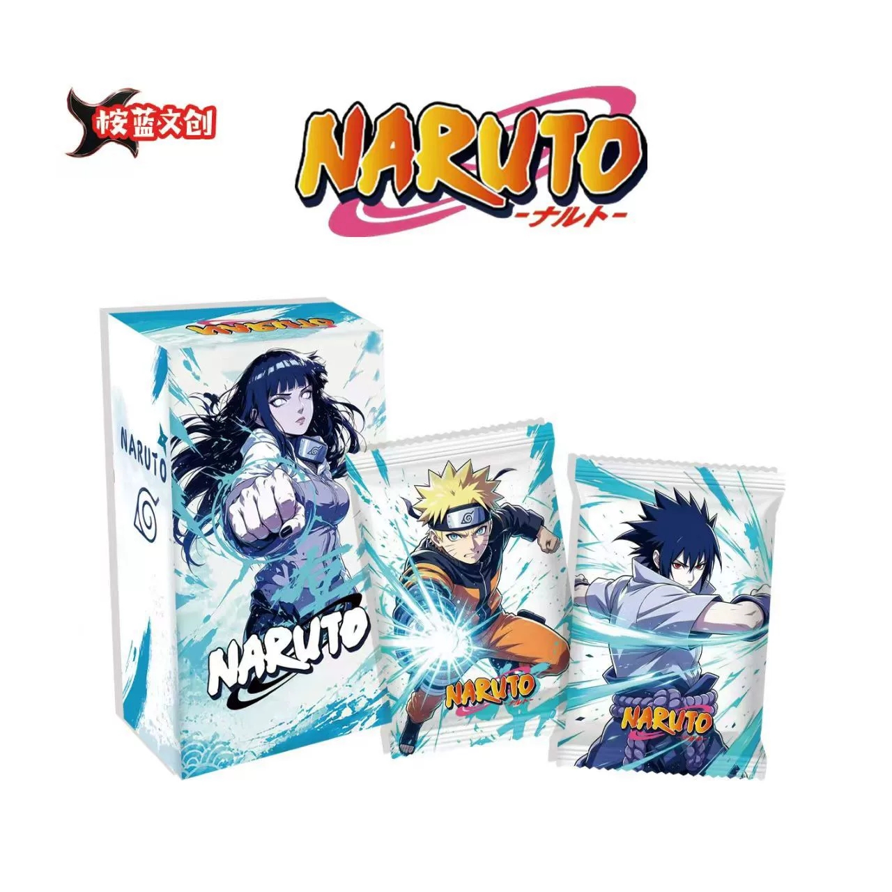 AnLan Studio Naruto Collection Pack: 1 Amazing Box
