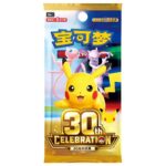 Pokemon TCG 30th Celebration Booster Box Simplified Chinese Sealed Packaging