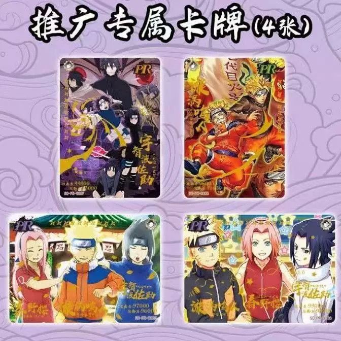 889)Naruto Will of Fire Dazzling Collector's Edition Trading Card