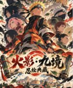 Naruto Nine Realms Ninja Art Collection Hand Drawn Replica Cards Booster Box