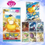 Pokemon Chinese Gem Pack Vol 7 Booster Box factory sealed edition featuring vibrant artwork and collectible cards
